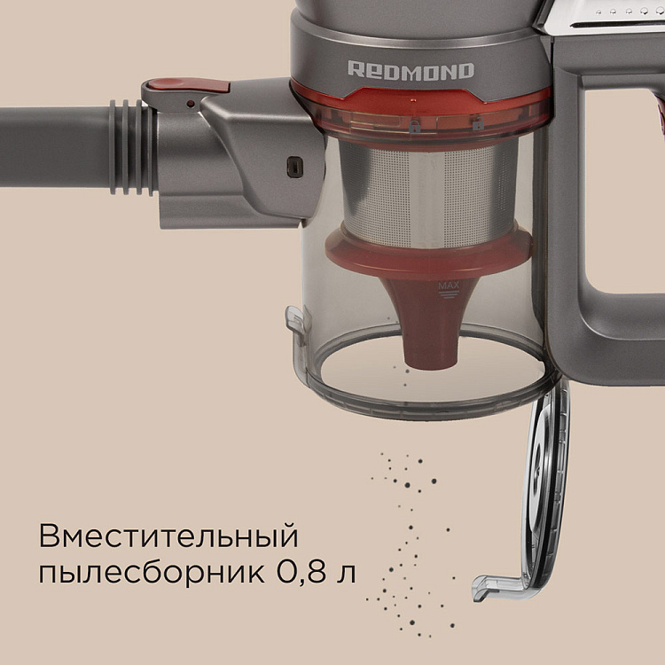 Пылесос вертикальный беспроводной РЕДМОНД RV-UR356 - фото 8 - купить в интернет-магазине Редмонд
