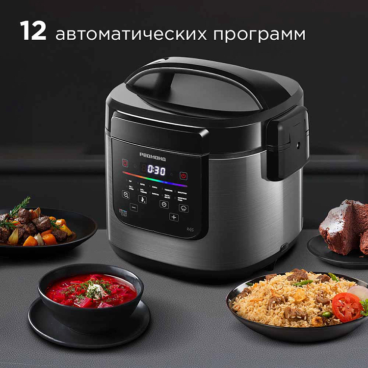 Умная мультиварка РЕДМОНД SkyCooker MC124S - фото 4 - купить в интернет-магазине Редмонд