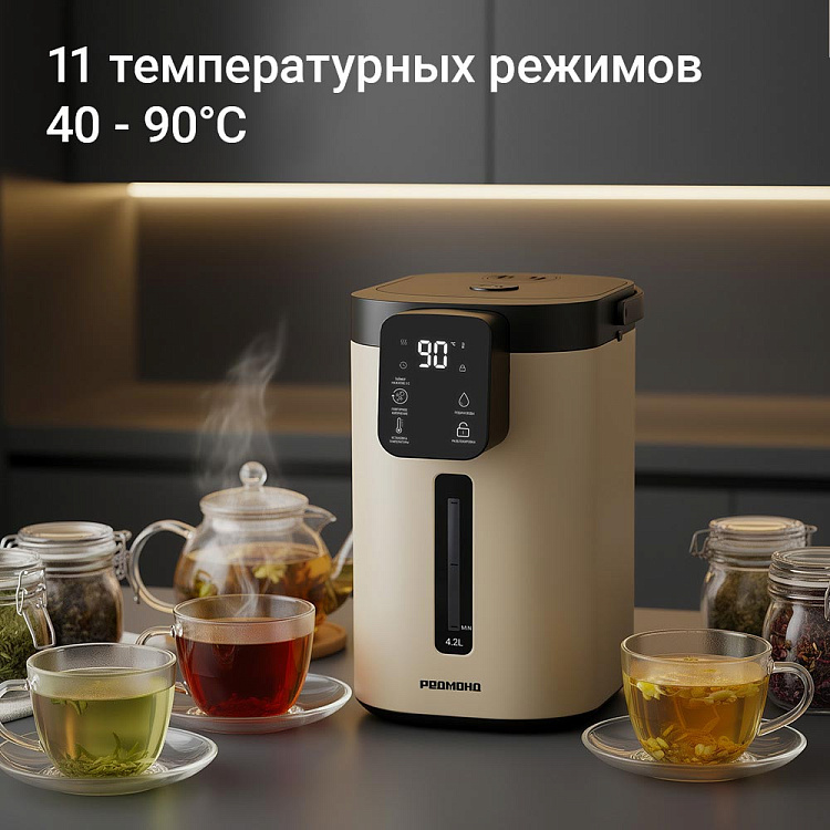 Термопот РЕДМОНД TP2300 - фото 3 - купить в интернет-магазине Редмонд