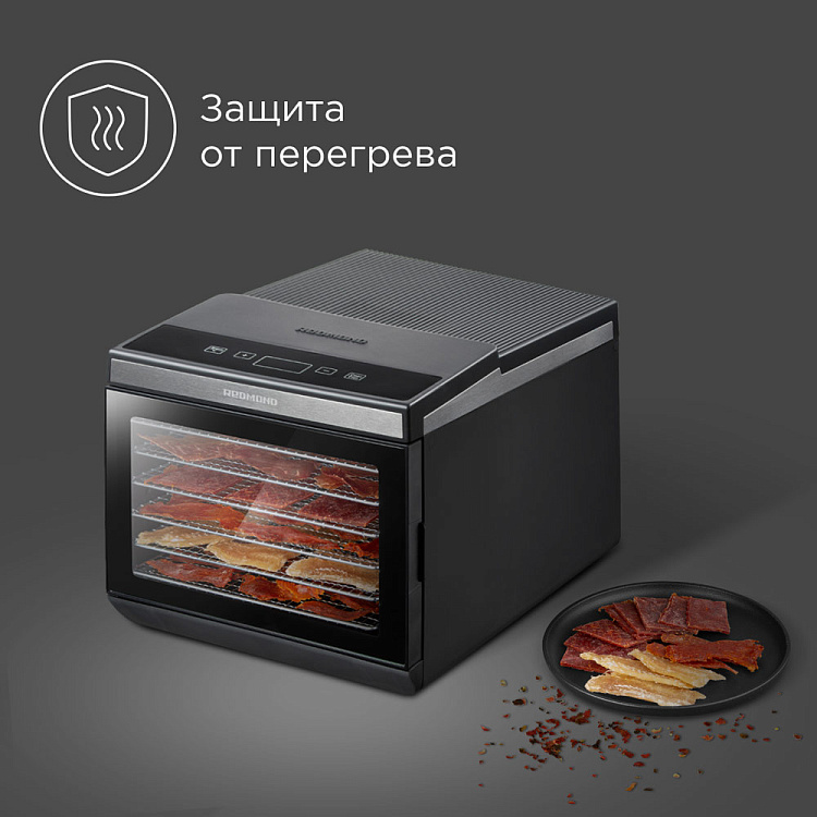 Электросушилка REDMOND FD1105 (графитовый) - фото 10 - купить в интернет-магазине Редмонд