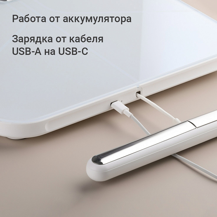 Умные напольные весы РЕДМОНД Skybalance SB1813S - фото 8 - купить в интернет-магазине Редмонд