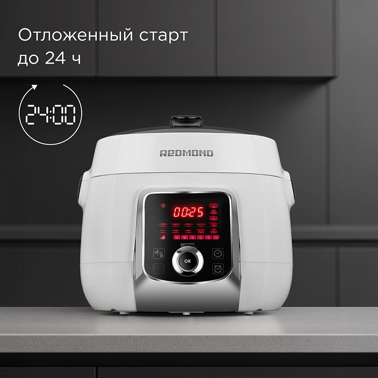 Мультиварка-скороварка РЕДМОНД RMC-P470 - фото 7 - купить в интернет-магазине Редмонд