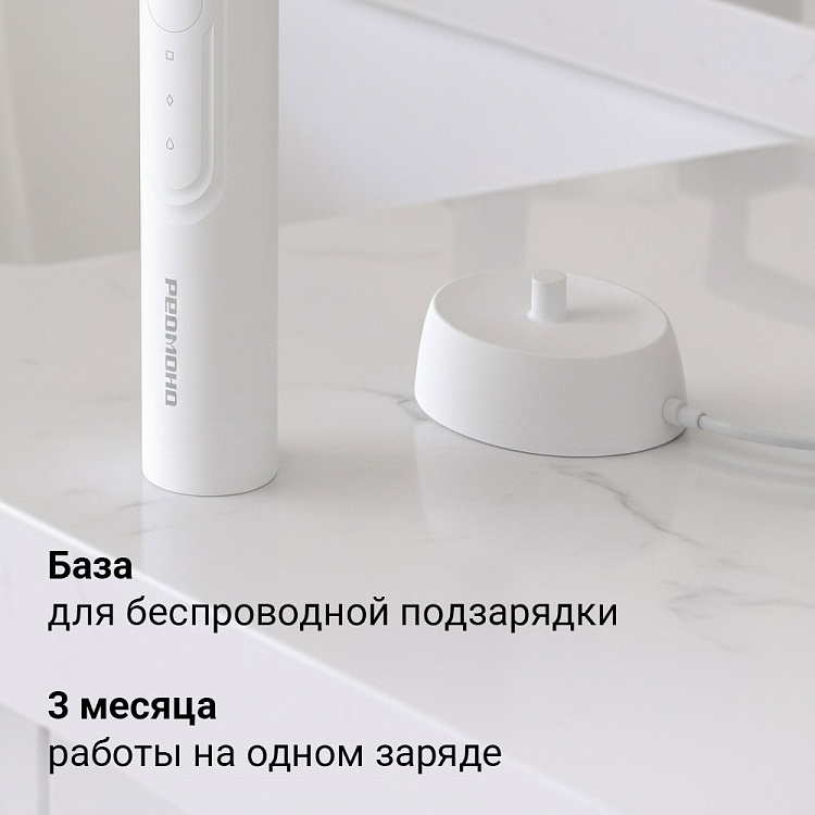 Электрическая зубная щетка TB4604 (белый) - фото 6 - купить в интернет-магазине Редмонд