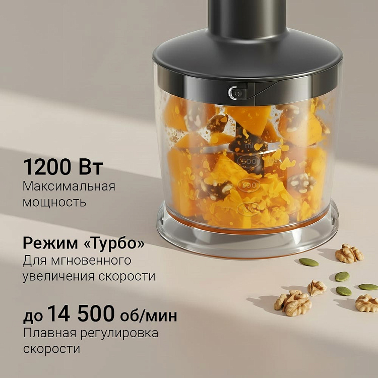 Блендер РЕДМОНД BH425 - фото 4 - купить в интернет-магазине Редмонд