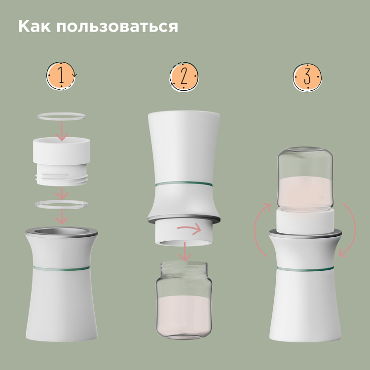 Портативный подогреватель молока РЕДМОНД Baby BC5200 - фото 9 - купить в интернет-магазине Редмонд