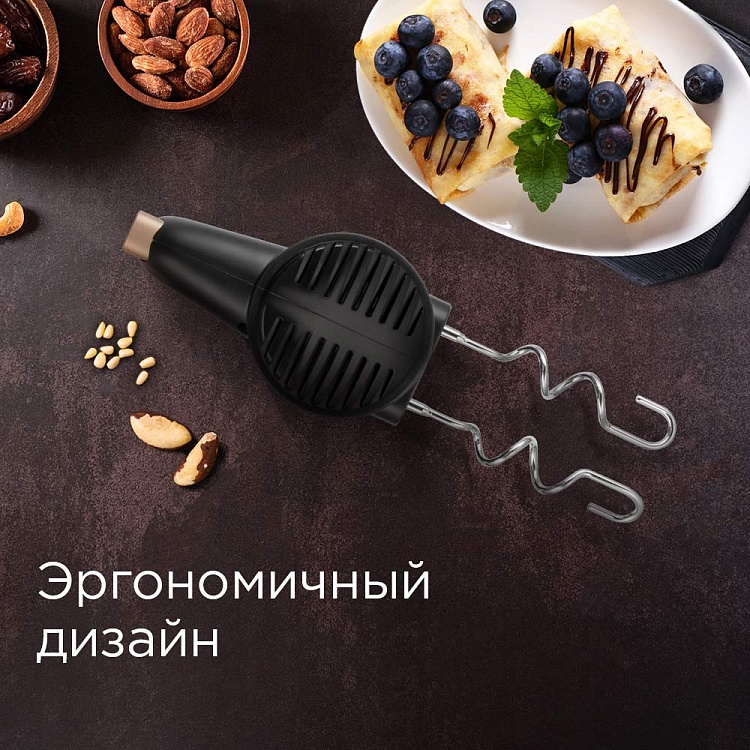 Миксер REDMOND RHM-2127 - фото 7 - купить в интернет-магазине Редмонд
