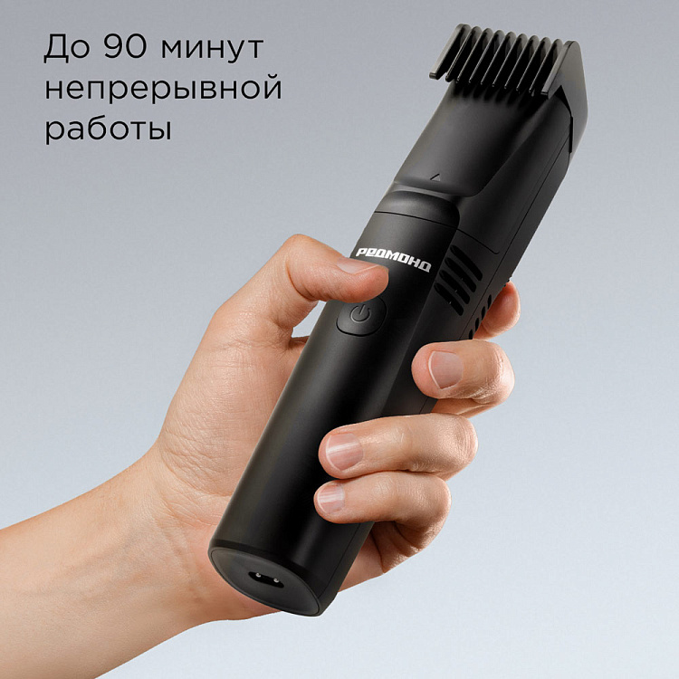 Триммер РЕДМОНД HT4803 - фото 6 - купить в интернет-магазине Редмонд