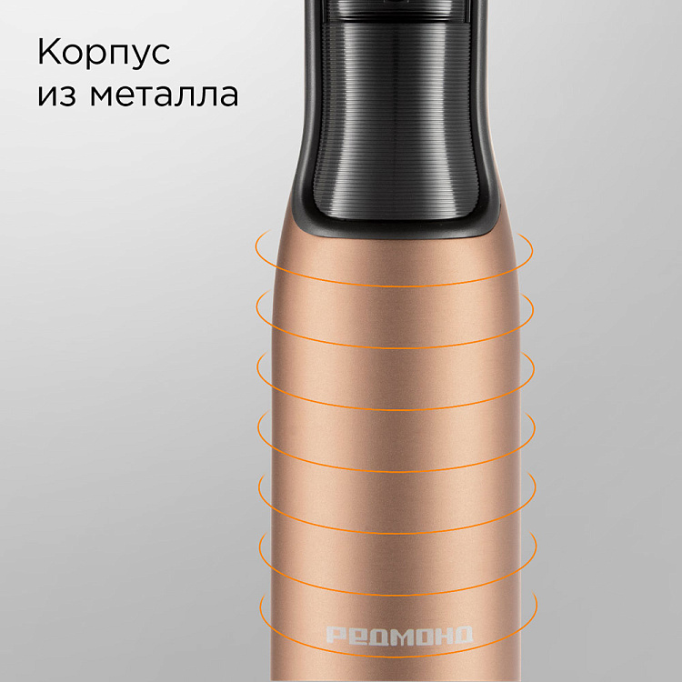 Блендер РЕДМОНД BH403 (бронзовый) - фото 5 - купить в интернет-магазине Редмонд