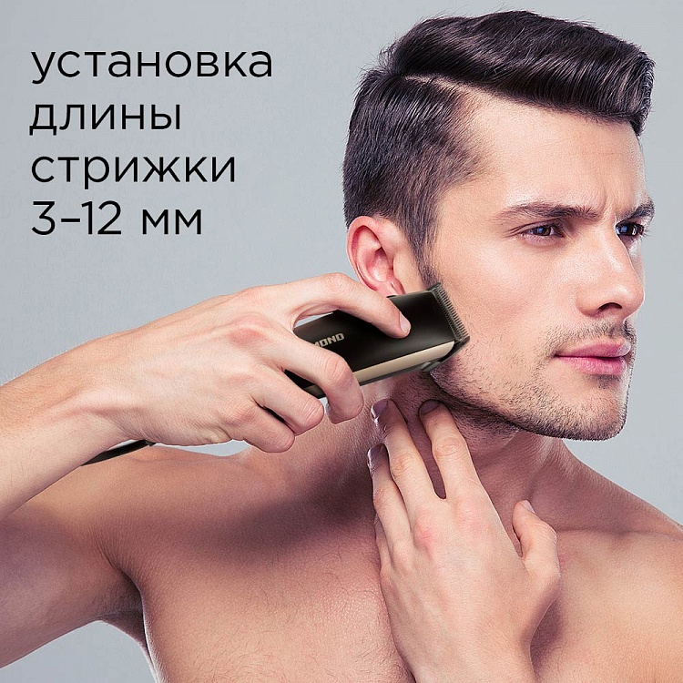Машинка для стрижки REDMOND RHC-6203 - фото 5 - купить в интернет-магазине Редмонд