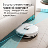 Умный робот-пылесос РЕДМОНД VR1327S WiFi (белый), фото