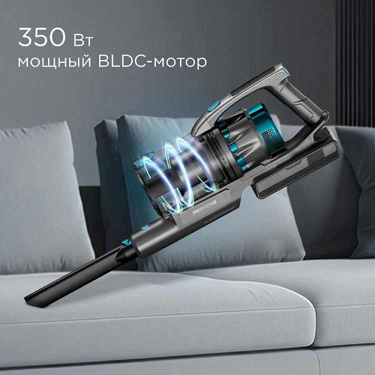 Пылесос вертикальный беспроводной РЕДМОНД VH1331 - фото 7 - купить в интернет-магазине Редмонд