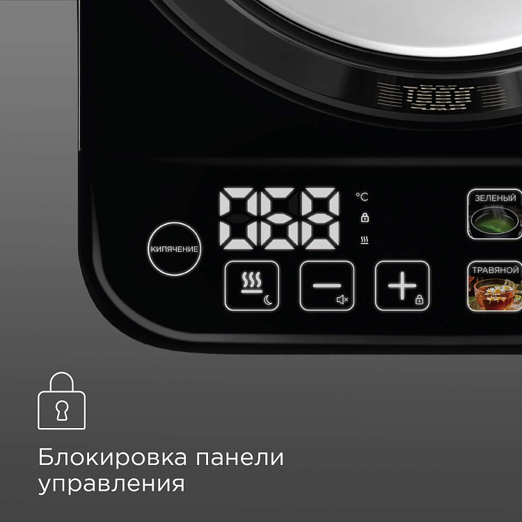 Электрический чайник РЕДМОНД KG220 - фото 7 - купить в интернет-магазине Редмонд