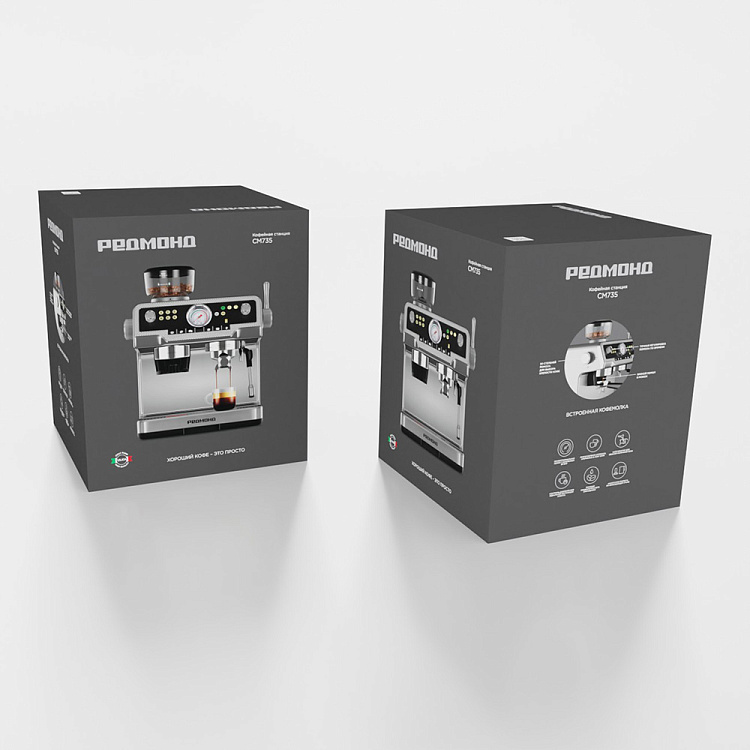 Кофейная станция РЕДМОНД CM735 - фото 9 - купить в интернет-магазине Редмонд