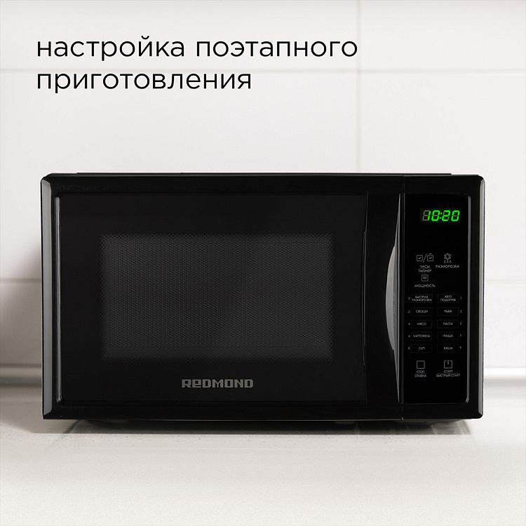 Микроволновая печь REDMOND RM-2005D - фото 5 - купить в интернет-магазине Редмонд