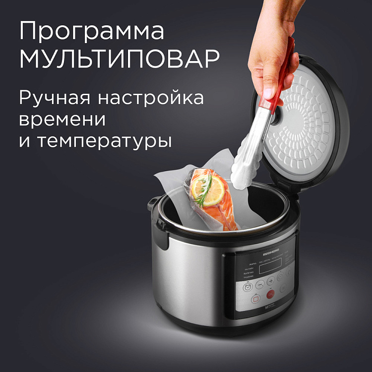 BRAND отзывы | честных отзыва покупателей о Мультиварки BRAND | gidrobort-zavod.ru