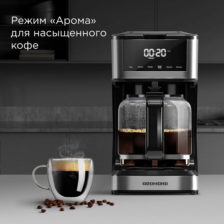 Кофеварка РЕДМОНД CM712 (черный) - фото 4 - купить в интернет-магазине Редмонд