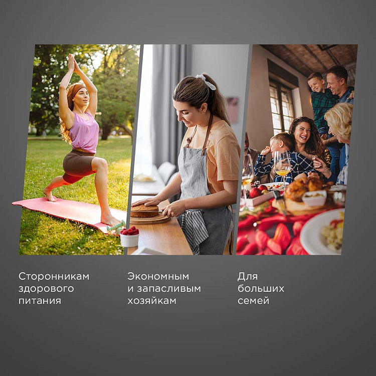 Электросушилка REDMOND FD1105 (бежевый) - фото 4 - купить в интернет-магазине Редмонд