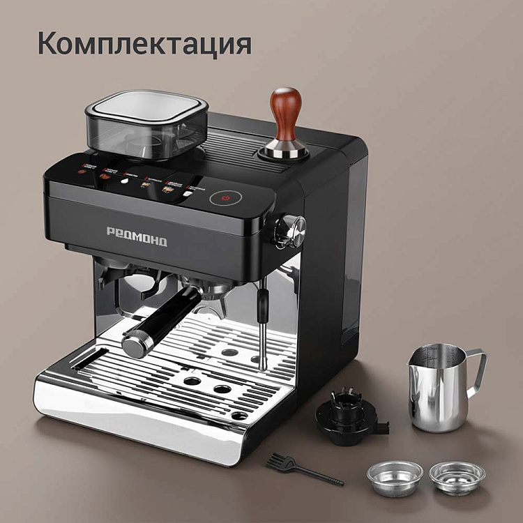 Кофейная станция РЕДМОНД CM740 - фото 8 - купить в интернет-магазине Редмонд