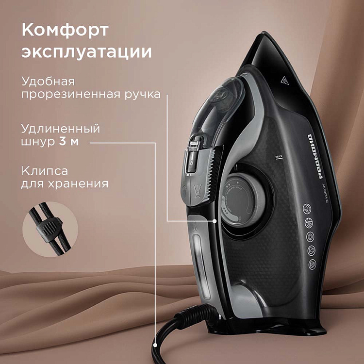 Утюг РЕДМОНД IR1609 - фото 8 - купить в интернет-магазине Редмонд