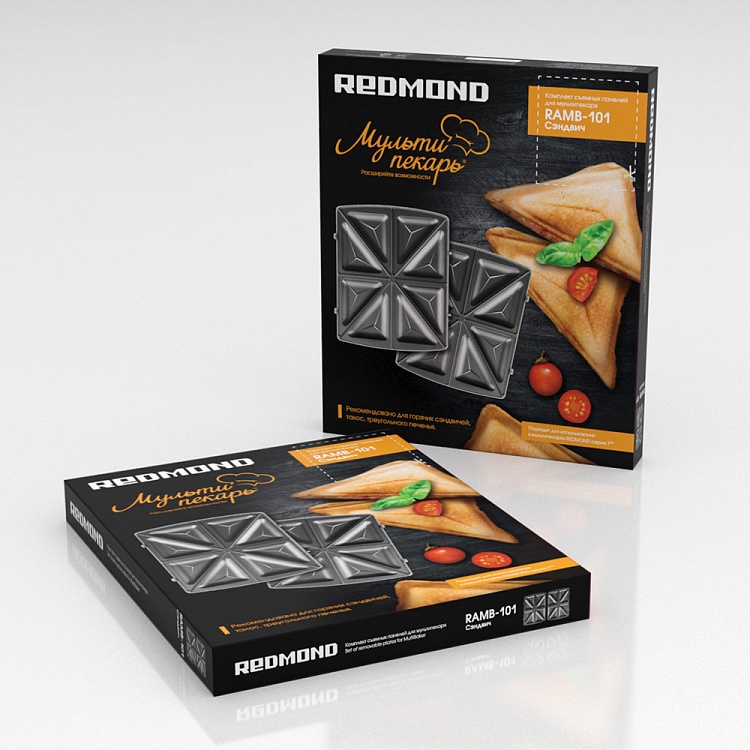 Панель "Сэндвич" для мультипекаря REDMOND  (форма для горячих бутербродов) RAMB-101 - фото 4 - купить в интернет-магазине Редмонд