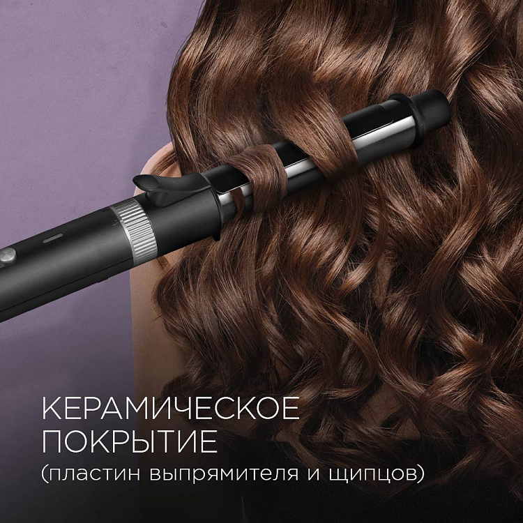 Фен-стайлер РЕДМОНД RMS-4305 - фото 4 - купить в интернет-магазине Редмонд