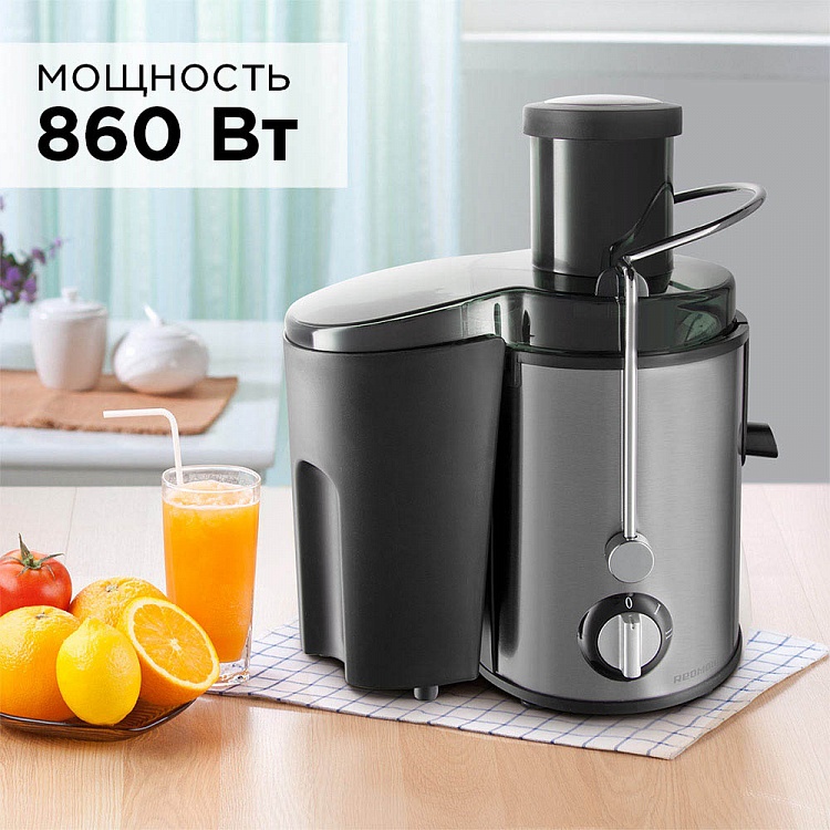 Соковыжималка REDMOND RJ-M911 - фото 6 - купить в интернет-магазине Редмонд