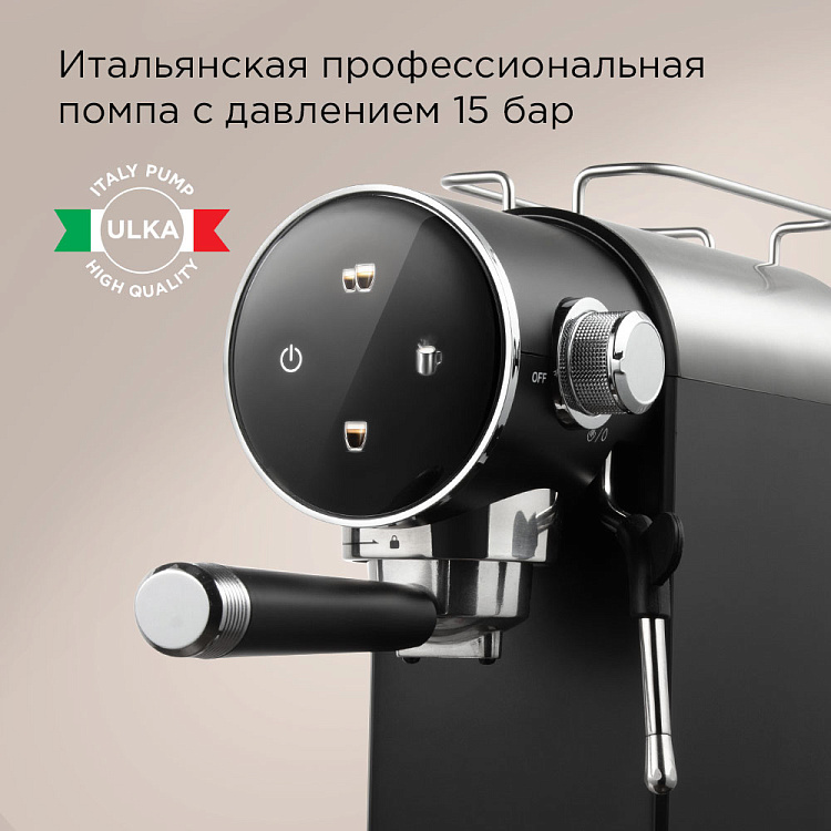 Кофеварка РЕДМОНД CM719 - фото 2 - купить в интернет-магазине Редмонд