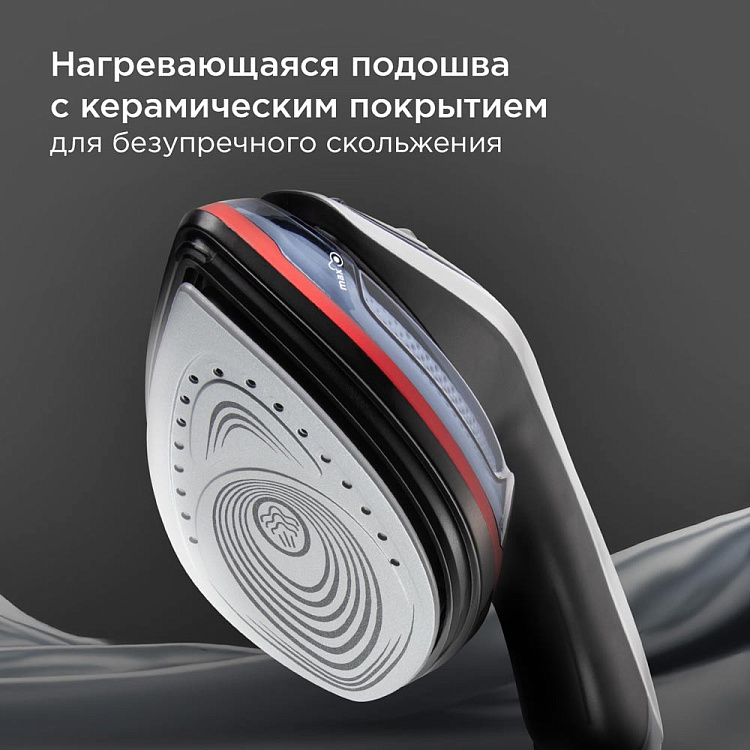 Отпариватель ручной РЕДМОНД SH1636 - фото 5 - купить в интернет-магазине Редмонд