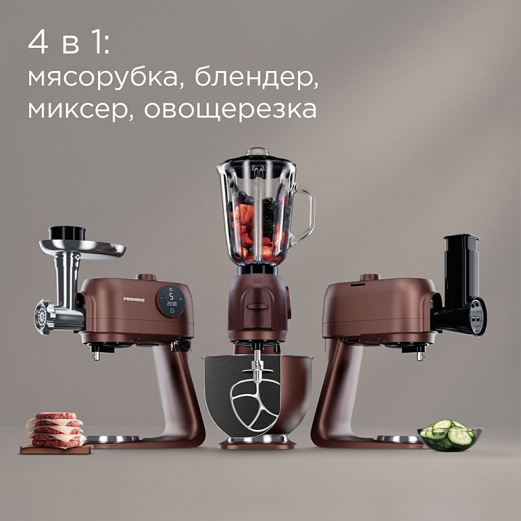 Кухонная машина РЕДМОНД FM615 (темно-бронзовый) - фото 2 - купить в интернет-магазине Редмонд