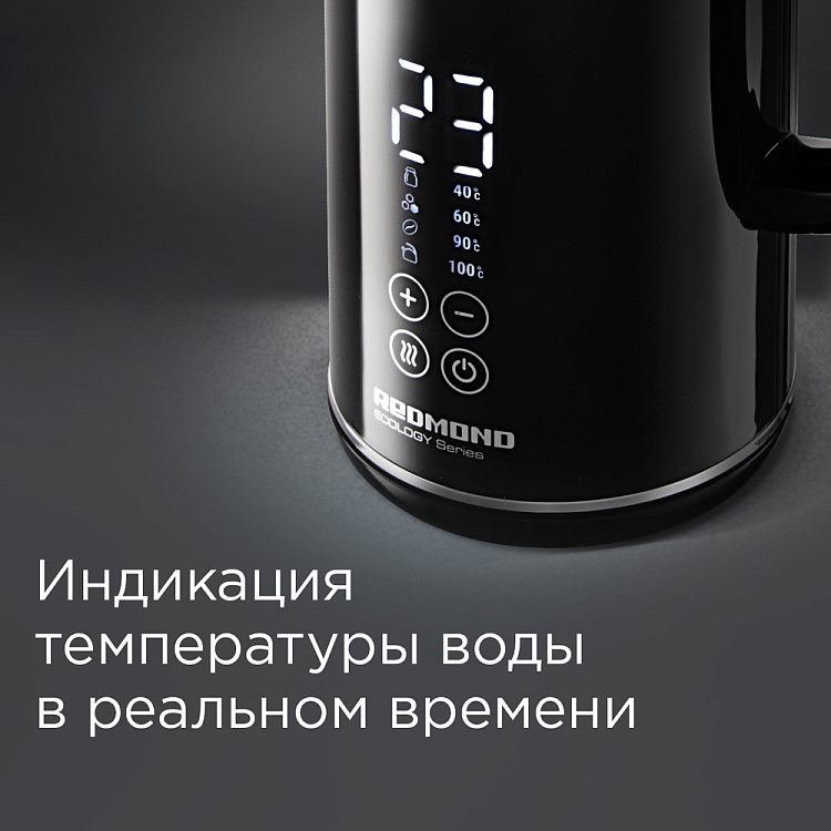 Электрический чайник REDMOND RK-M1301D: купить в Москве, СПб, России ...