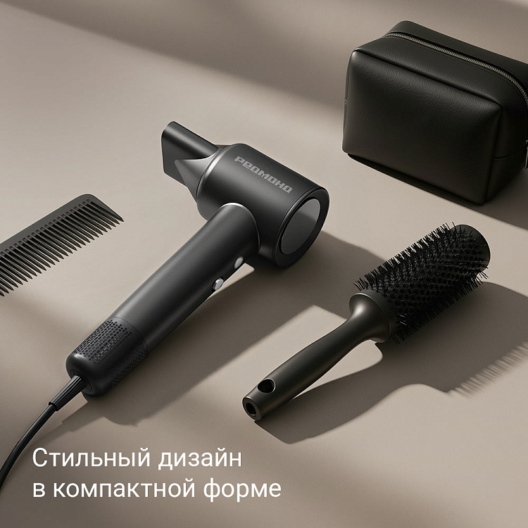 Фен РЕДМОНД HD1708 (серый) - фото 7 - купить в интернет-магазине Редмонд