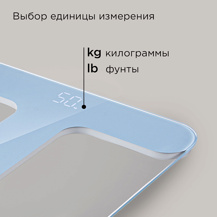 Напольные весы РЕДМОНД SB1811 (голубой) - фото 7 - купить в интернет-магазине Редмонд
