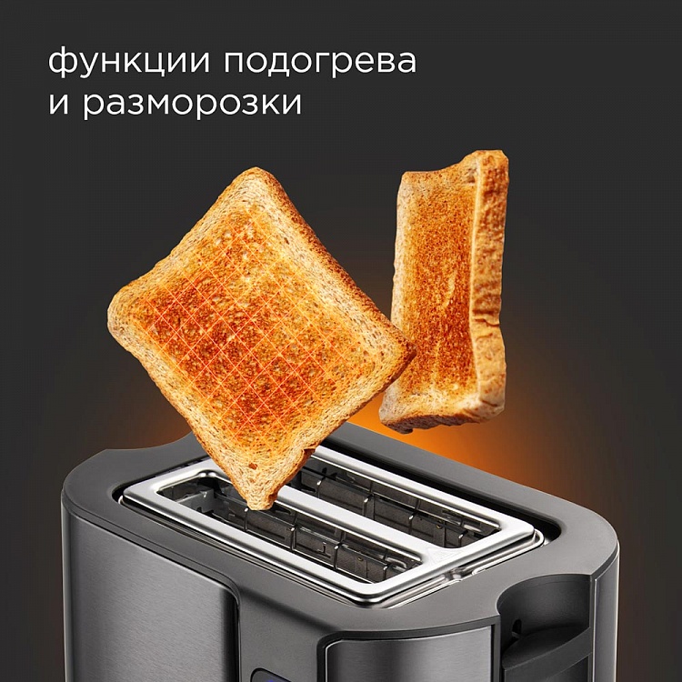 Тостер REDMOND RT-430: купить в Москве, СПб, России - отзывы, цена на ...