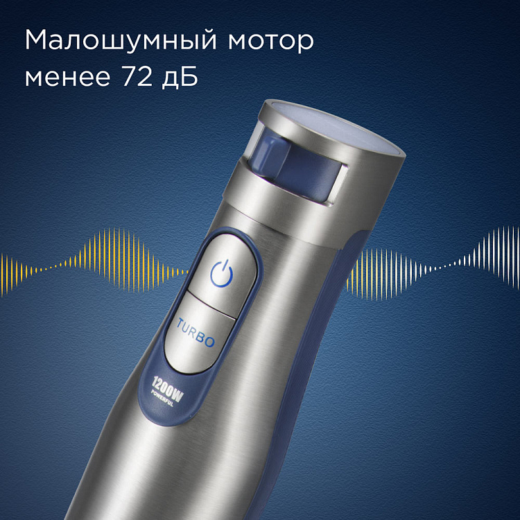 Блендер РЕДМОНД BH402 - фото 7 - купить в интернет-магазине Редмонд