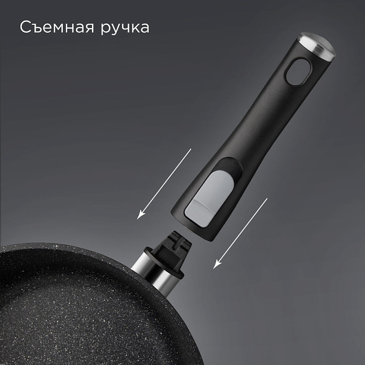 Сковорода индукционная REDMOND Black & Stone 28 см PF5516 - фото 5 - купить в интернет-магазине Редмонд