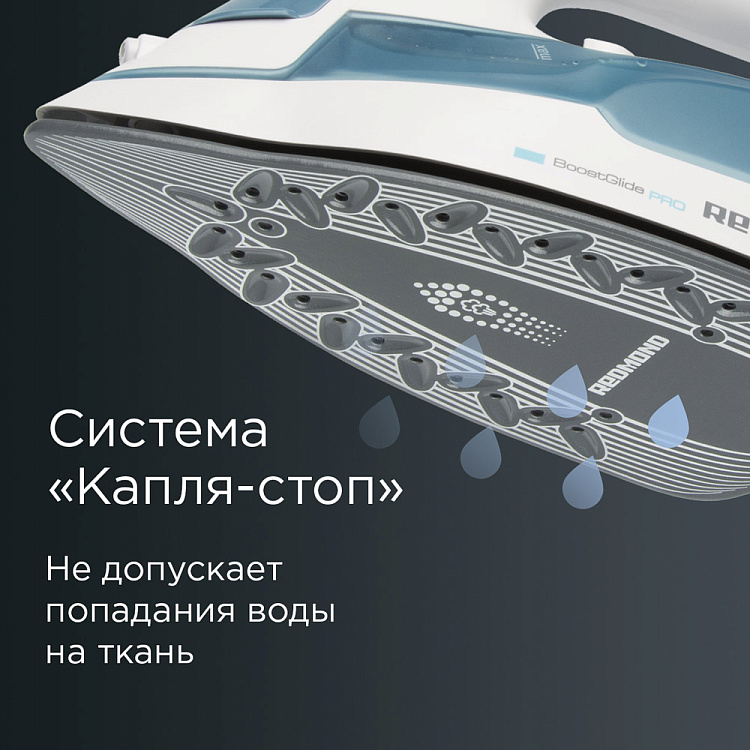 Утюг РЕДМОНД RI-C278 - фото 6 - купить в интернет-магазине Редмонд