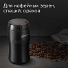 Кофемолка редмонд RCG-1614, фото