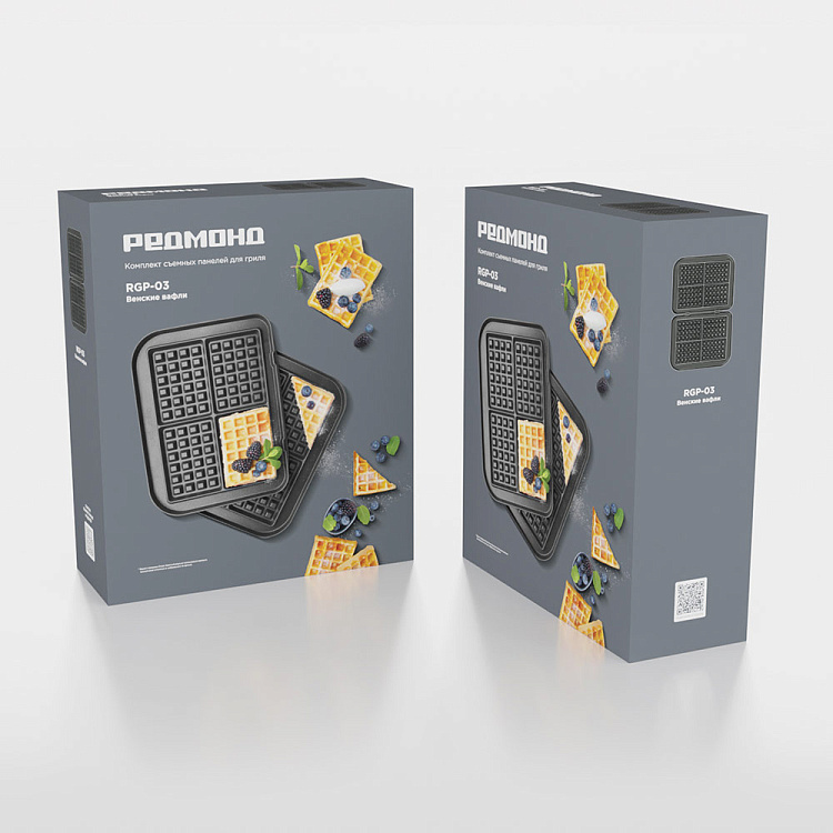 Комплект панелей "Венские вафли" для гриля РЕДМОНД RGP-03 - фото 8 - купить в интернет-магазине Редмонд