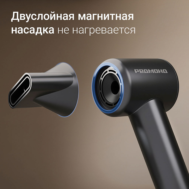 Фен РЕДМОНД HD1708 (серый) - фото 6 - купить в интернет-магазине Редмонд