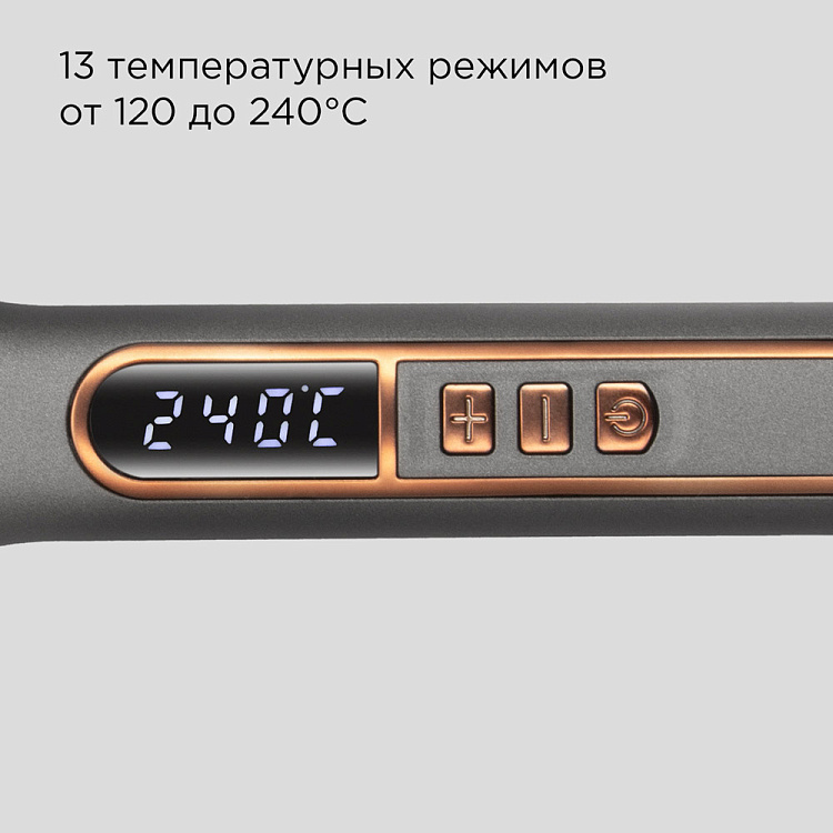 Выпрямитель для волос РЕДМОНД HS1719 - фото 3 - купить в интернет-магазине Редмонд