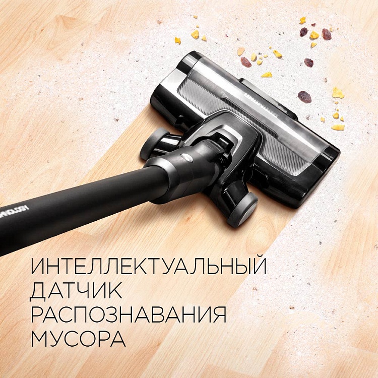 Пылесос вертикальный беспроводной REDMOND RV-UR375: купить в Москве ...