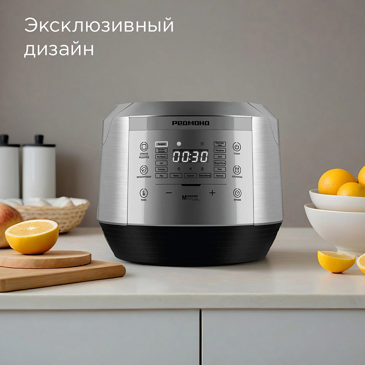 Мультиварка РЕДМОНД RMC-450 (серебро) - фото 2 - купить в интернет-магазине Редмонд