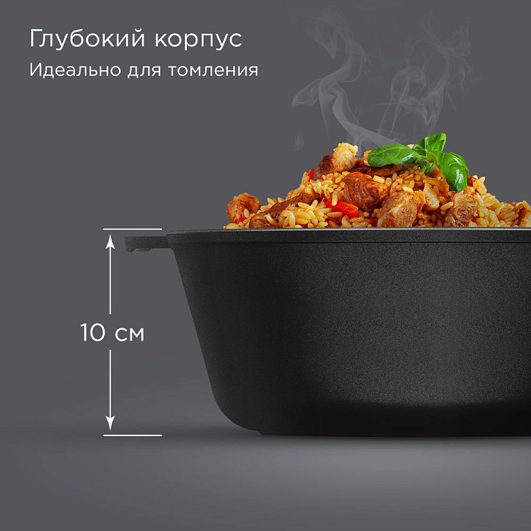 Сотейник индукционный REDMOND Black & Stone 26 cм PF5506 - фото 4 - купить в интернет-магазине Редмонд