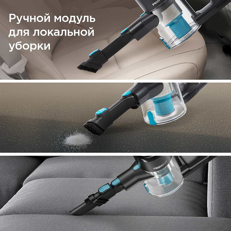 Пылесос вертикальный беспроводной РЕДМОНД VH1333 - фото 3 - купить в интернет-магазине Редмонд