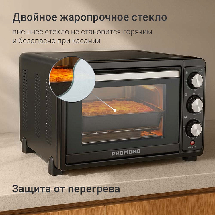 Духовой шкаф РЕДМОНД OV2101 - фото 7 - купить в интернет-магазине Редмонд