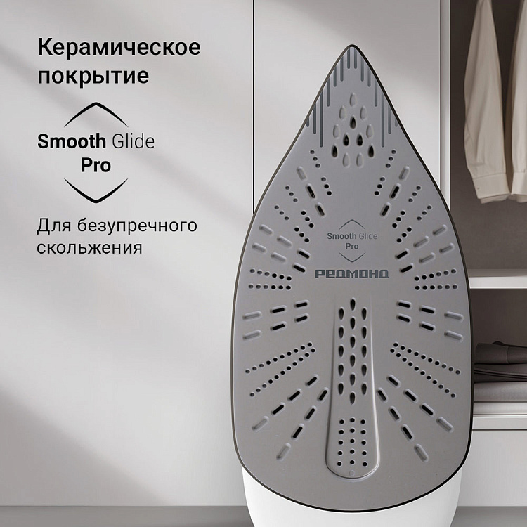 Парогенератор РЕДМОНД SS1626 																											 - фото 5 - купить в интернет-магазине Редмонд