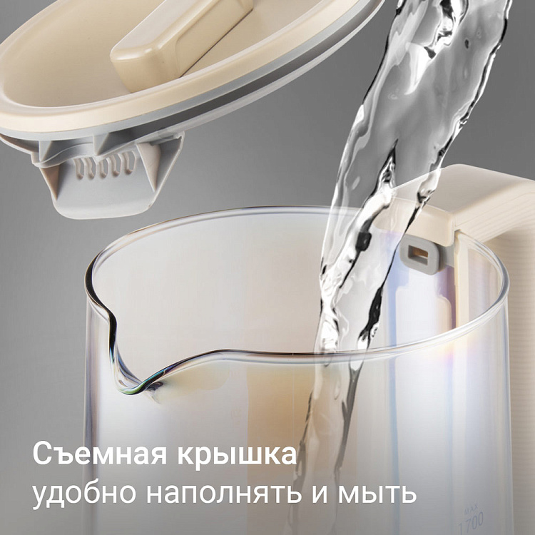 Электрический чайник РЕДМОНД KG273 (бежевый) - фото 4 - купить в интернет-магазине Редмонд