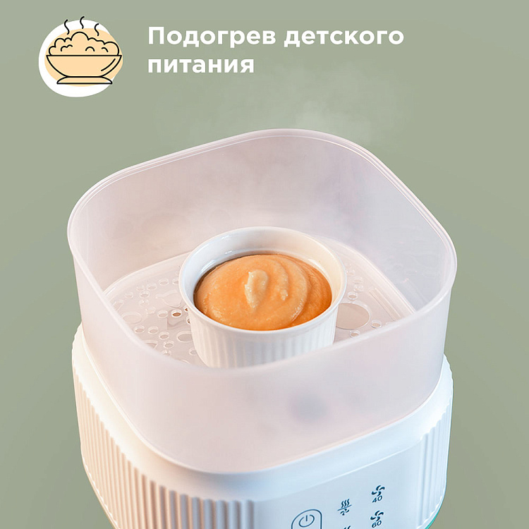 Стерилизатор для бутылочек РЕДМОНД Baby BC5201 - фото 7 - купить в интернет-магазине Редмонд