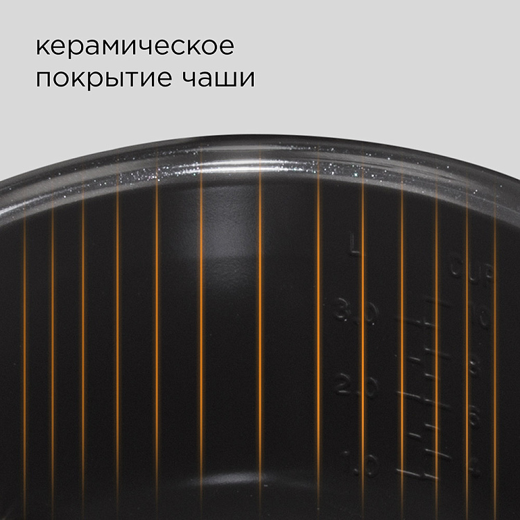 Умная мультиварка РЕДМОНД SkyCooker M92S - фото 4 - купить в интернет-магазине Редмонд