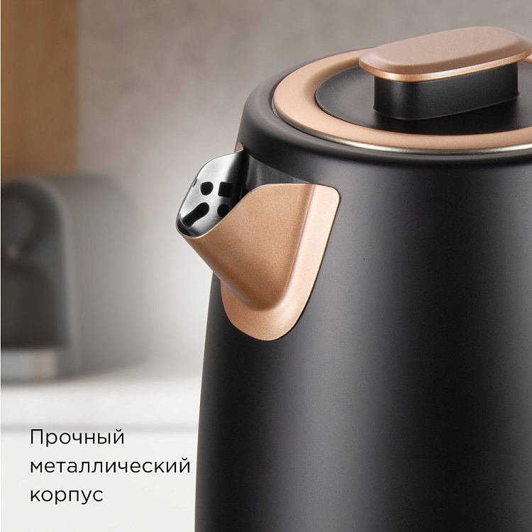 Электрический чайник РЕДМОНД KM240 (черный/бронза) - фото 2 - купить в интернет-магазине Редмонд
